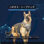 2024年12月08日の出来事