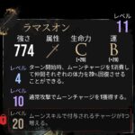 2025年04月29日の出来事