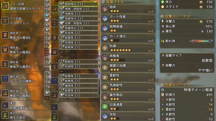 2025年05月03日の出来事