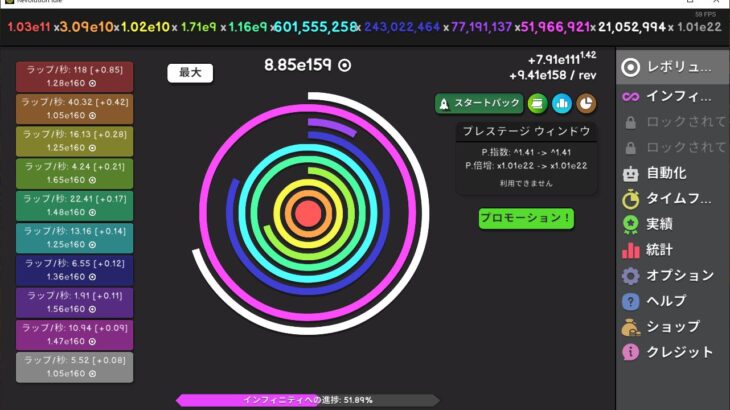 2025年05月20日の出来事