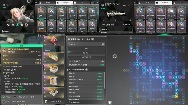 2025年06月02日の出来事
