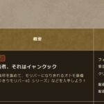 2025年06月19日の出来事