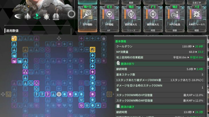 2025年06月27日の出来事