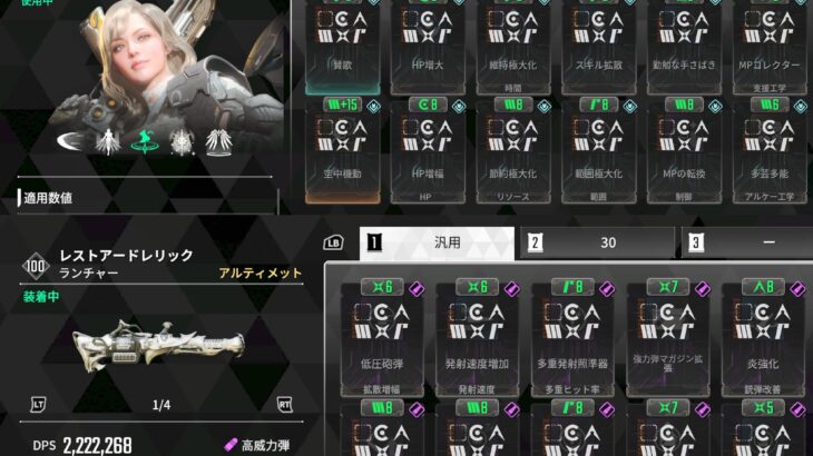 2025年06月28日の出来事
