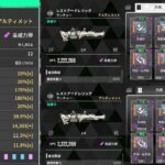 2025年06月29日の出来事