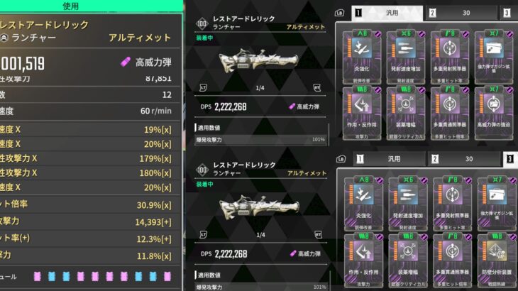 2025年06月29日の出来事