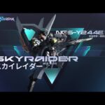 2025年07月01日の出来事