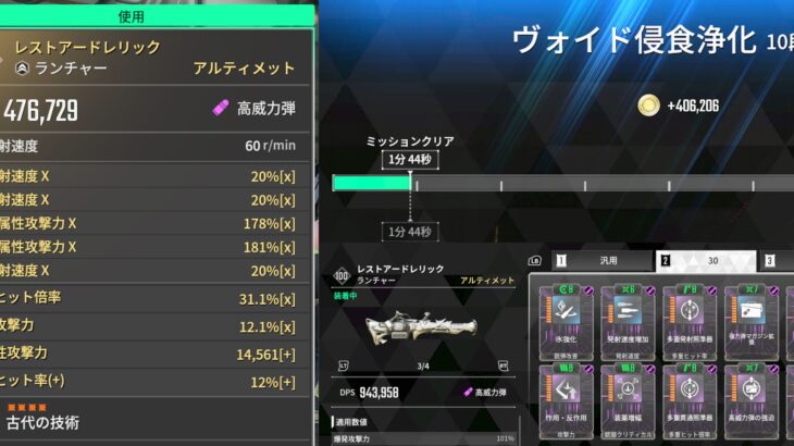 2025年07月05日の出来事