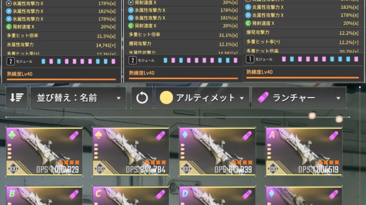 2025年07月08日の出来事