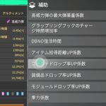 2025年07月07日の出来事