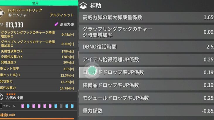 2025年07月07日の出来事